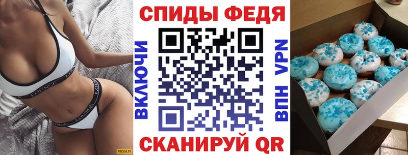 гидра ссылки  Ишимбай  Амфетамин Розовый  как найти закладки 
