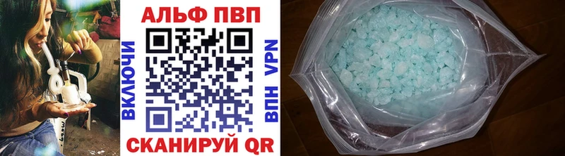 A-PVP СК КРИС  цена наркотик  OMG онион  Ишимбай 