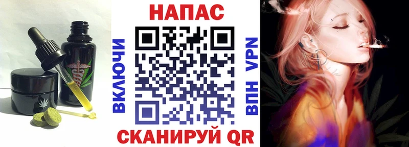 Еда ТГК конопля  Ишимбай 