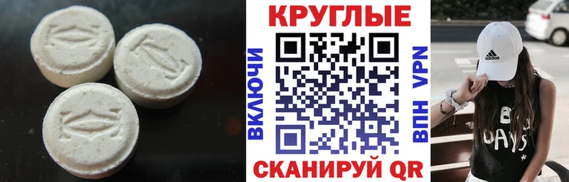 Ecstasy бентли  Ишимбай 