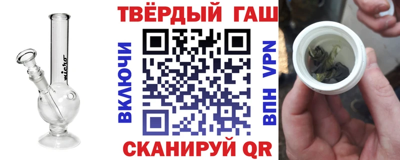 Гашиш Cannabis  Ишимбай 