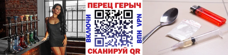 как найти закладки  Ишимбай  ГЕРОИН хмурый 