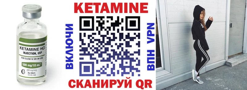 купить наркотик  Ишимбай  Кетамин VHQ 
