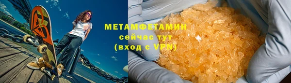 мет Волоколамск