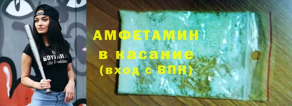 соль ск Волосово