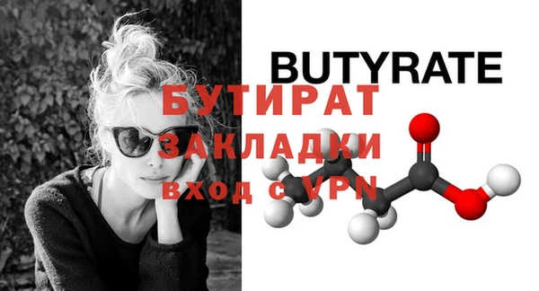 прущий лед Володарск