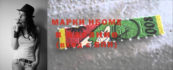 метамфетамин Кинешма