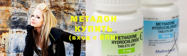 мет Волоколамск