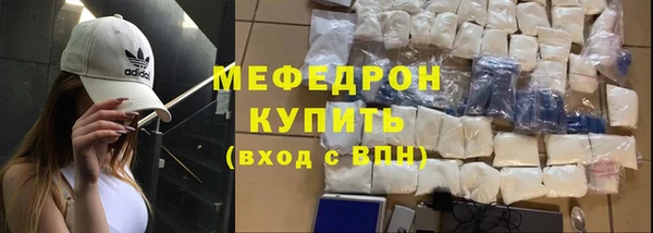 мет Волоколамск