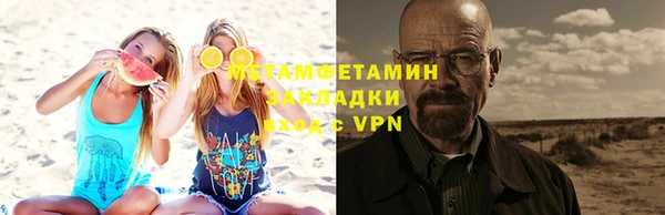 спайс Инсар