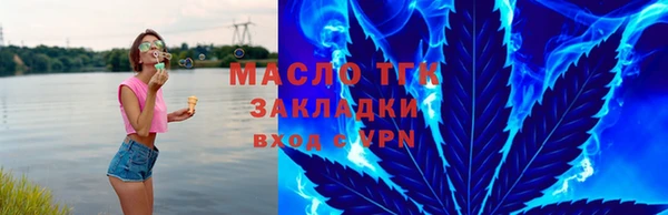 соль ск Волосово