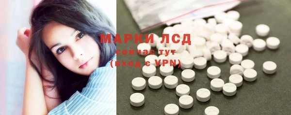мет Волоколамск