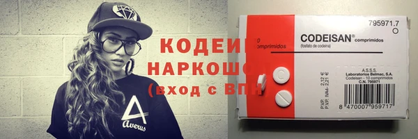 прущий лед Володарск
