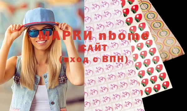 мет Волоколамск