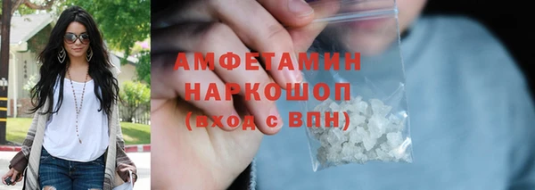 прущий лед Володарск