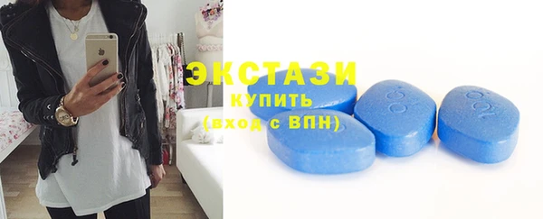 соль ск Волосово