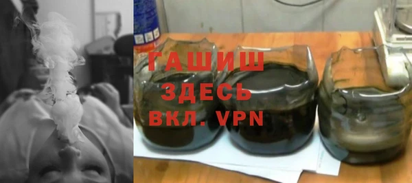 соль ск Волосово