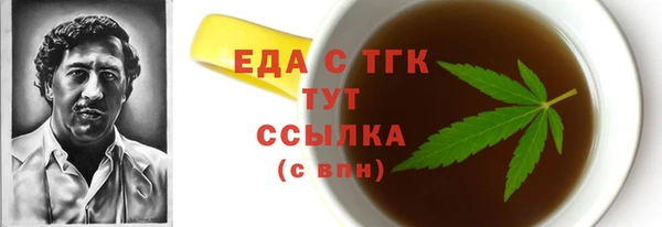 прущий лед Володарск
