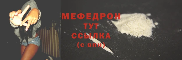 прущий лед Володарск