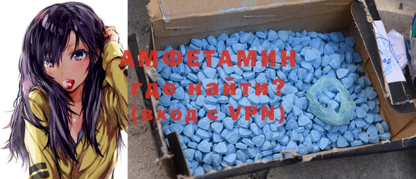 мет Волоколамск