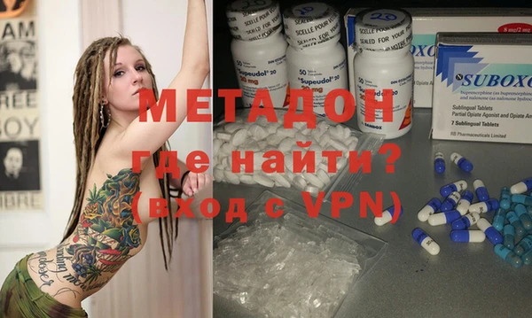 соль ск Волосово