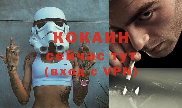 MESCALINE Инта