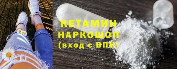 прущий лед Володарск