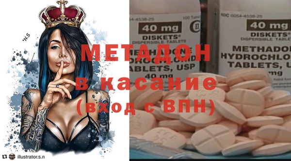 мет Волоколамск