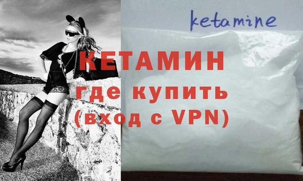 соль ск Волосово
