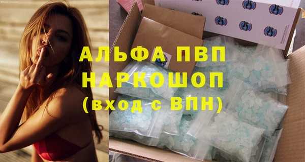 первитин Киреевск