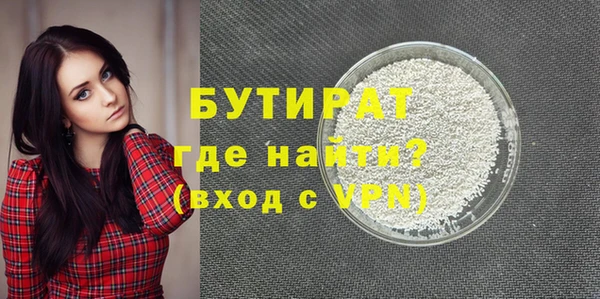 прущий лед Володарск