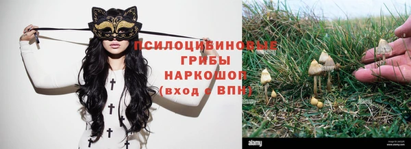 мет Волоколамск