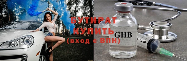 мет Волоколамск