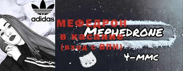 прущий лед Володарск