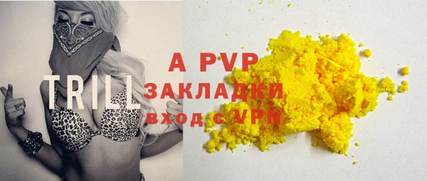 кристаллы Киренск