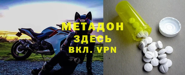 соль ск Волосово