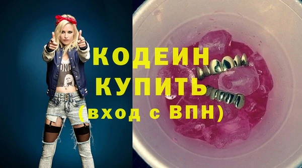 мет Волоколамск