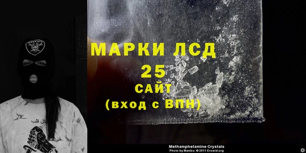 соль ск Волосово
