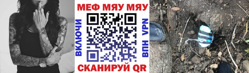 kraken рабочий сайт  Ишимбай  МЯУ-МЯУ VHQ 