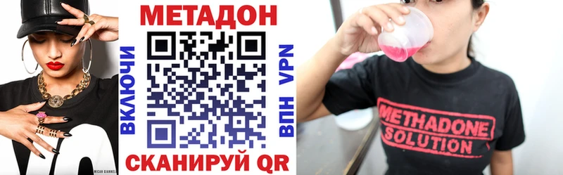 где продают наркотики  Ишимбай  МЕТАДОН белоснежный 