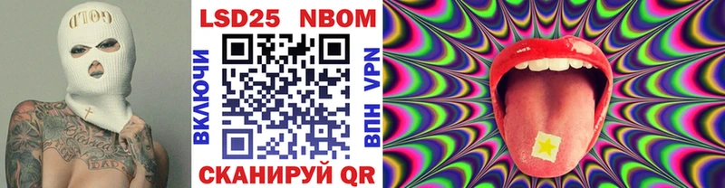 Марки NBOMe 1,8мг  хочу наркоту  Ишимбай 
