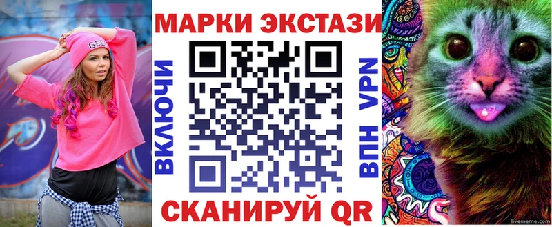 Марки 25I-NBOMe 1,5мг Ишимбай