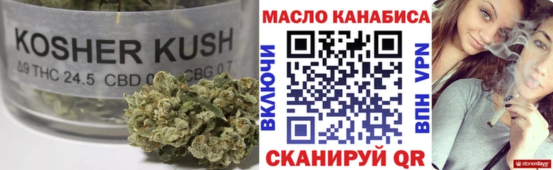 ТГК жижа Ишимбай